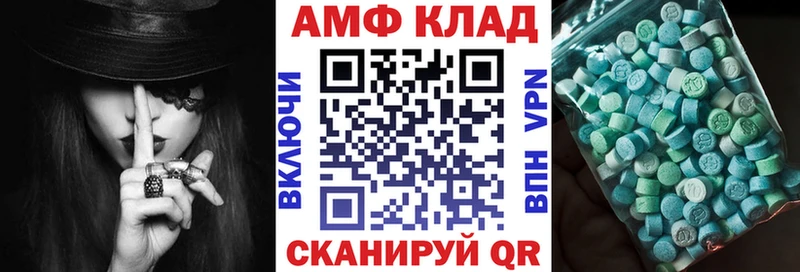 АМФЕТАМИН VHQ  omg сайт  Боровск 