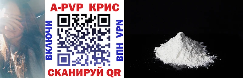 мега сайт  Боровск  Альфа ПВП VHQ 