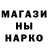 Конопля марихуана Rafael Salaverria