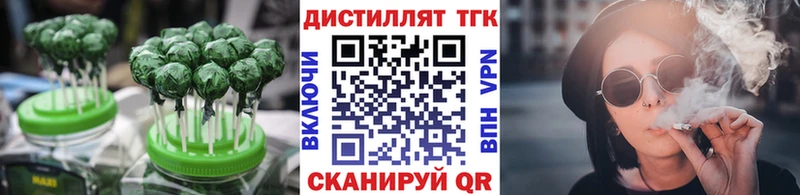 Печенье с ТГК марихуана  гидра ссылки  Боровск 