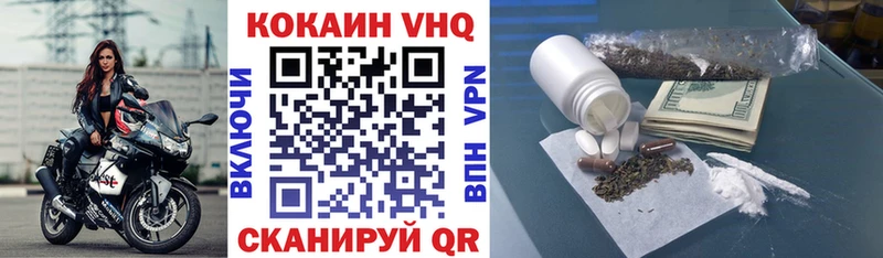 наркота  Боровск  Кокаин 98% 