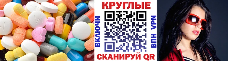 наркотики  Боровск  ЭКСТАЗИ 280мг 