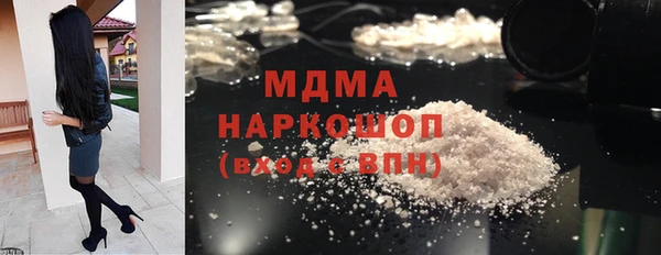 молекула духа Алексеевка