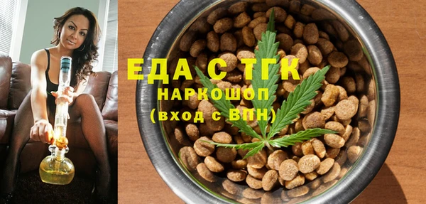 спайс Алексин