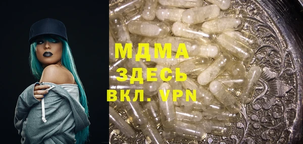 спайс Алексин