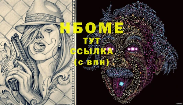 спайс Алексин