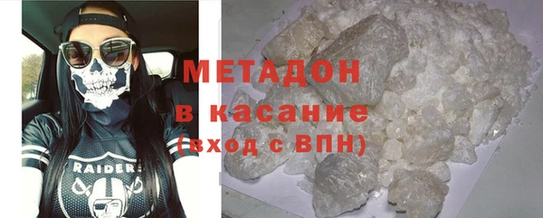 спайс Алексин