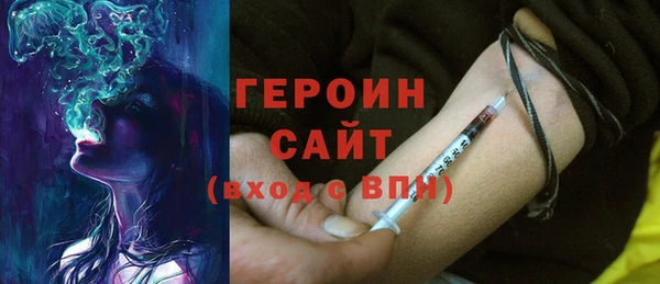 героин Алзамай