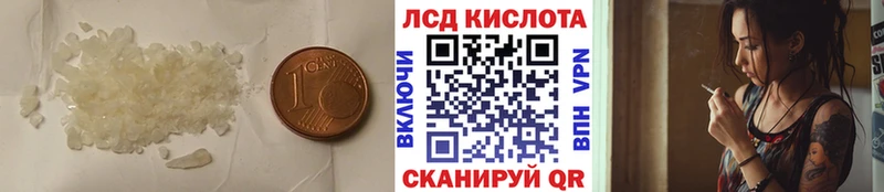 что такое   Боровск  ЛСД экстази кислота 