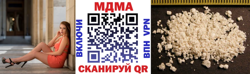 продажа наркотиков  Боровск  МДМА кристаллы 