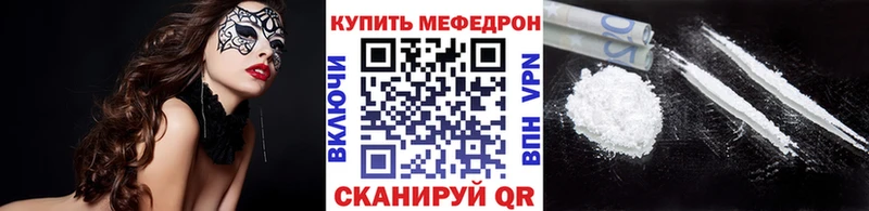 МЕФ VHQ  Боровск 