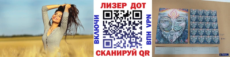 площадка клад  Боровск  Марки N-bome 1,8мг 