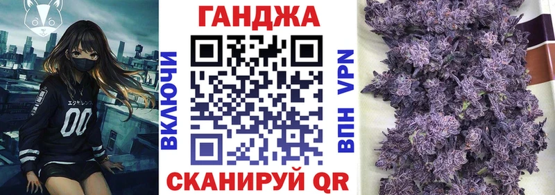 купить наркотик  Боровск  МАРИХУАНА индика 